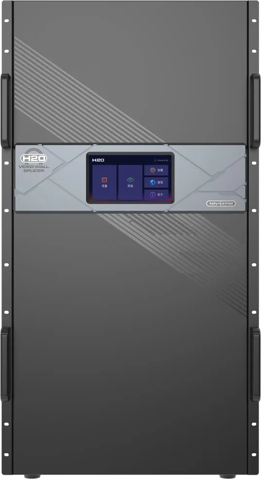 NovaStar H20 — official product image